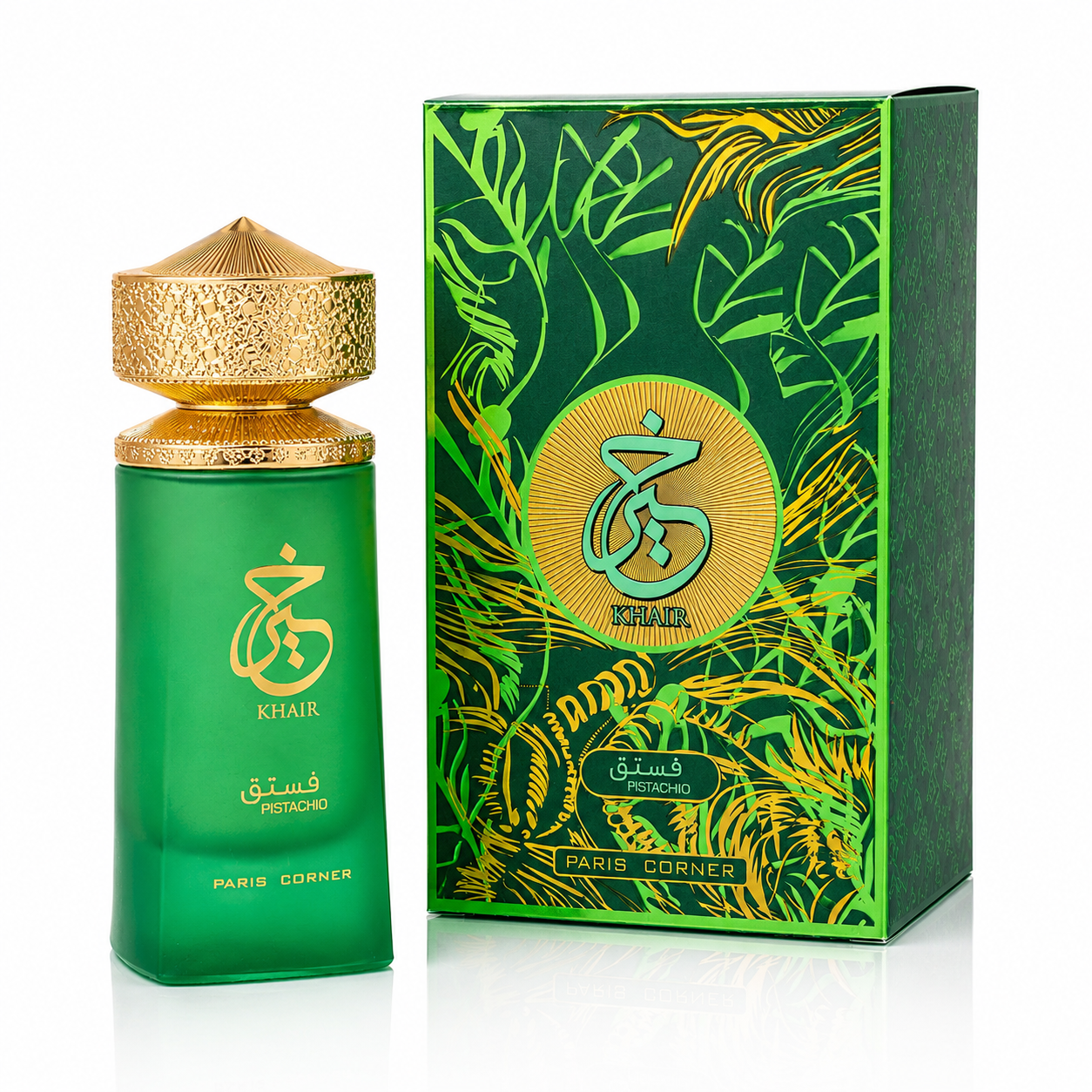Green perfume bottle with gold cap and matching box featuring intricate designs on a white background
