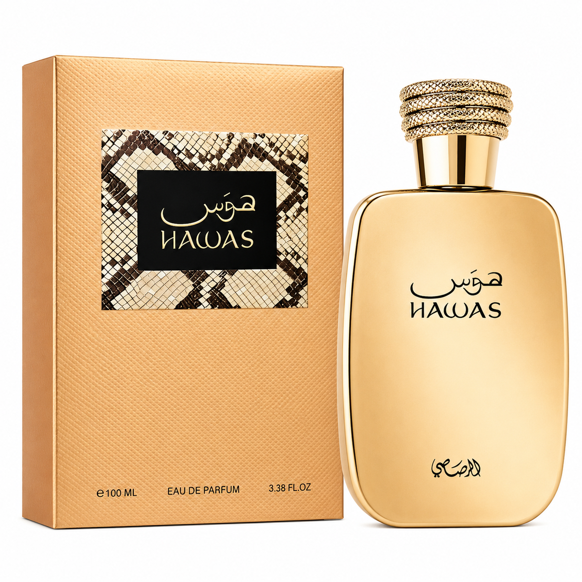 Gold perfume bottle and packaging with 'Hawas' branding on a white background