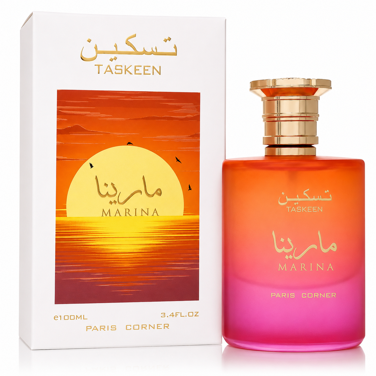 Perfume bottle and packaging of Taskeen Marina with sunset design
